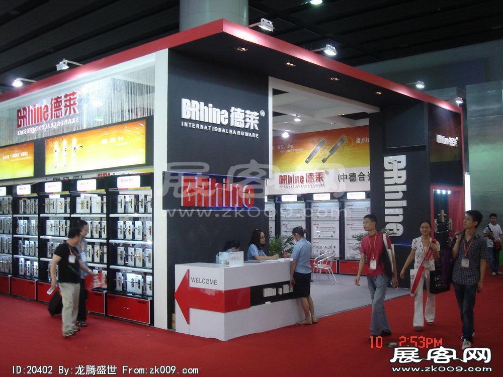 第12届中国(广州)国际建筑装饰博览会(一）