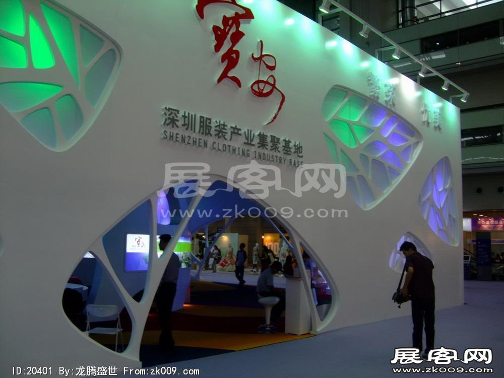 第10届中国(深圳)国际品牌服装服饰交易会(三)