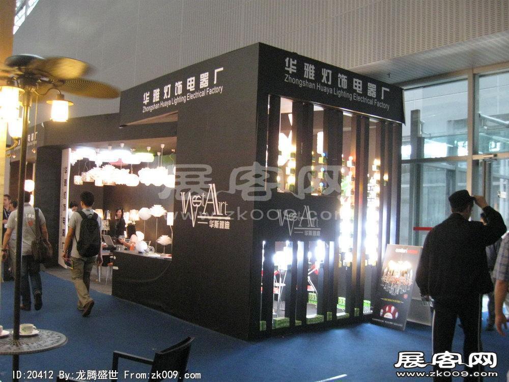第15届广州国际照明展览会(六)