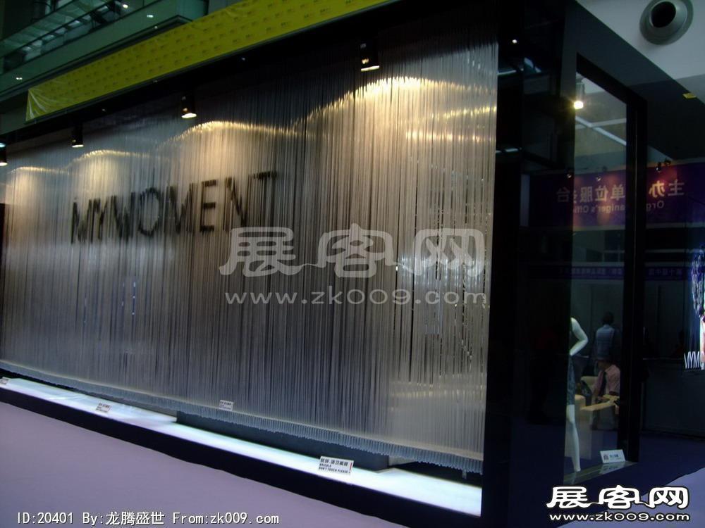 第10届中国(深圳)国际品牌服装服饰交易会(三)