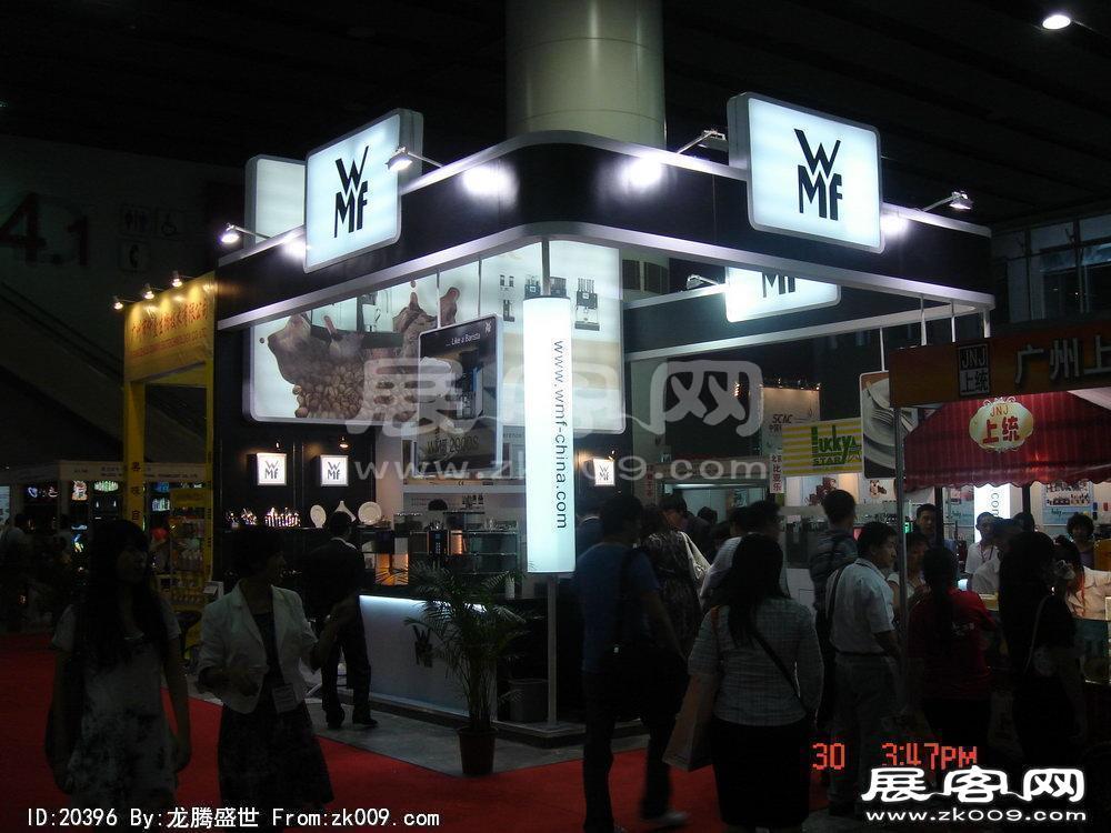 第8届广州国际酒店设备及用品展览会