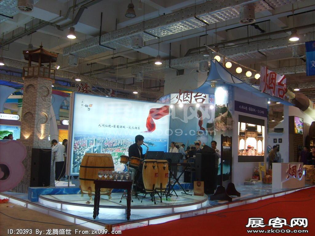 山东(国际)文化产业博览会