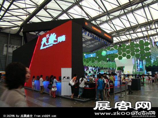 第8届中国国际数码互动娱乐展览会(二)