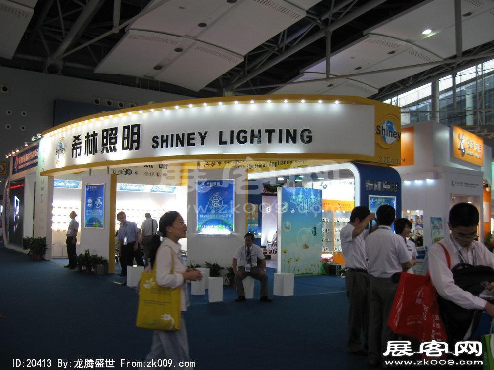 第15届广州国际照明展览会(七)