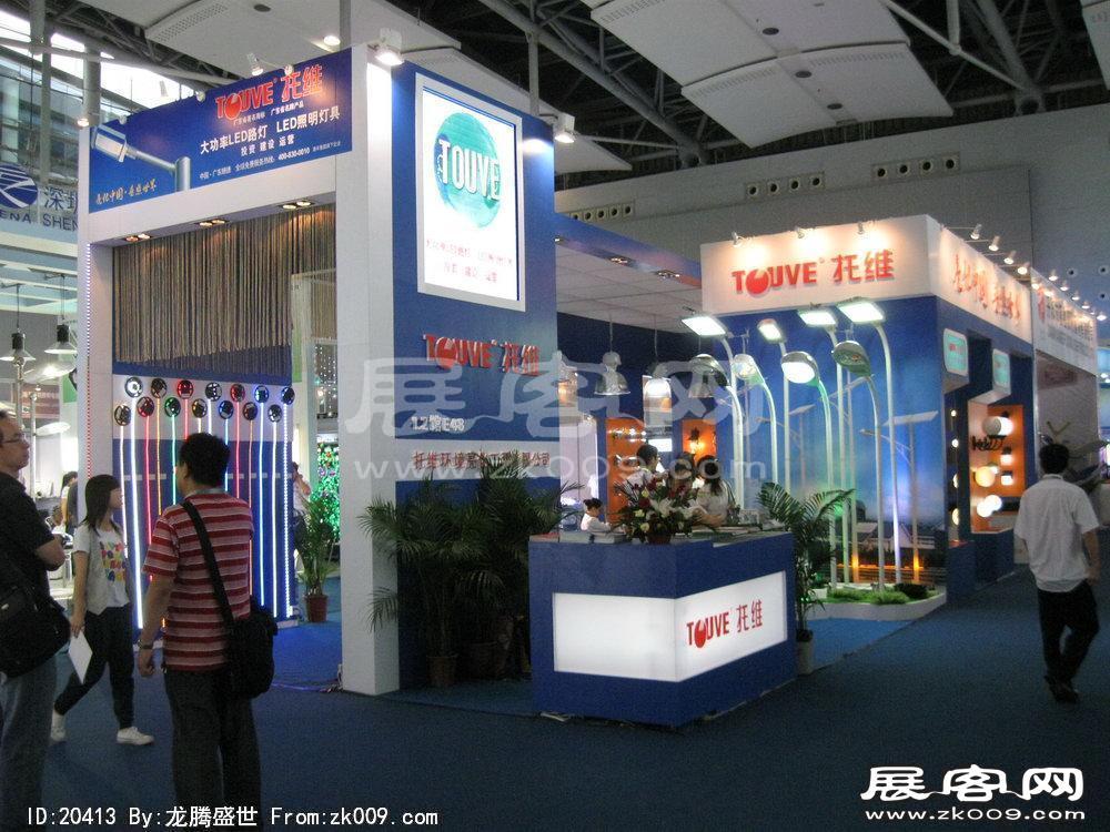 第15届广州国际照明展览会(七)