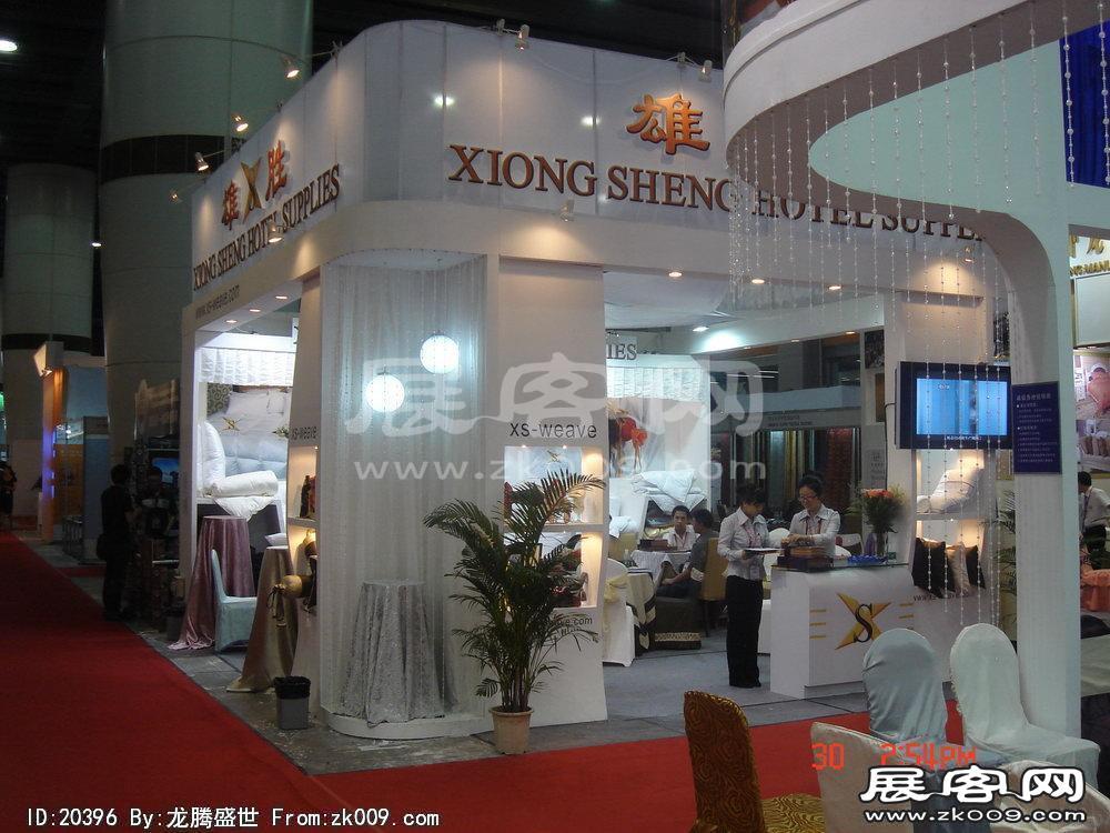第8届广州国际酒店设备及用品展览会