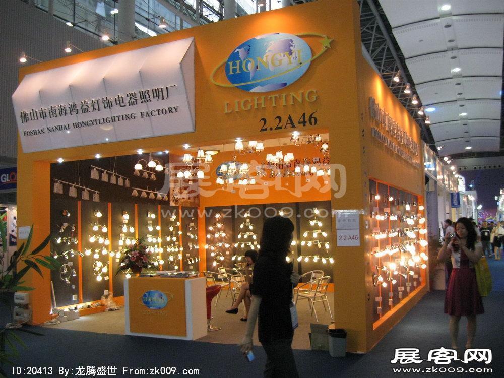 第15届广州国际照明展览会(七)