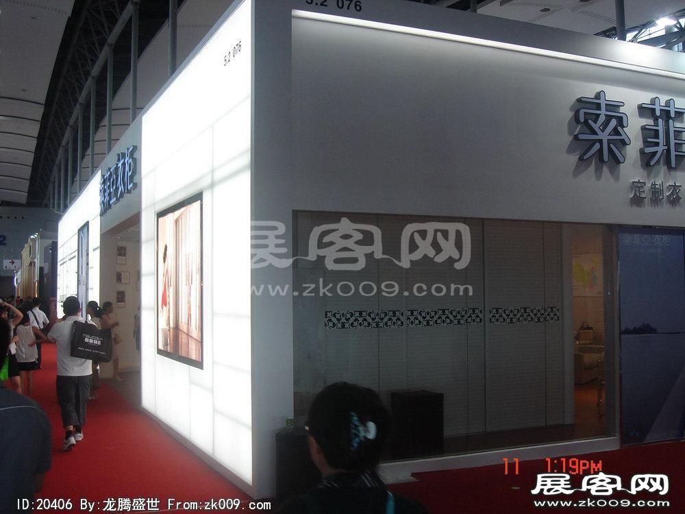 第12届中国(广州)国际建筑装饰博览会(五）