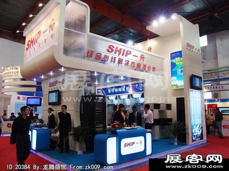 北京电信展