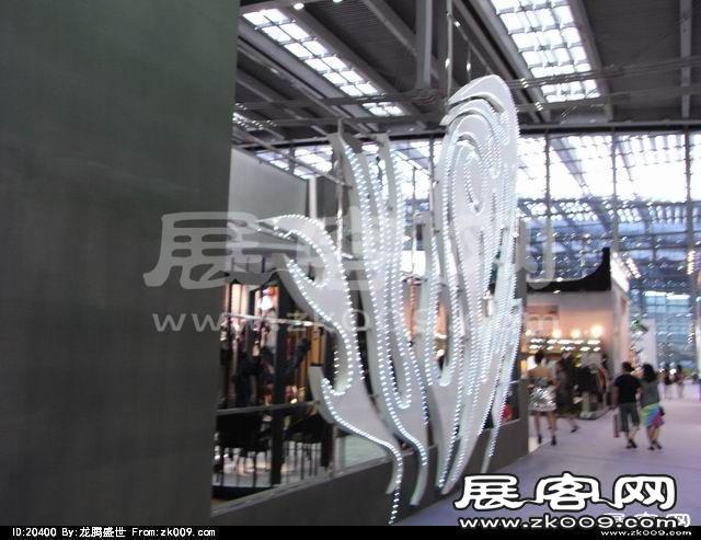 第10届中国(深圳)国际品牌服装服饰交易会(二)