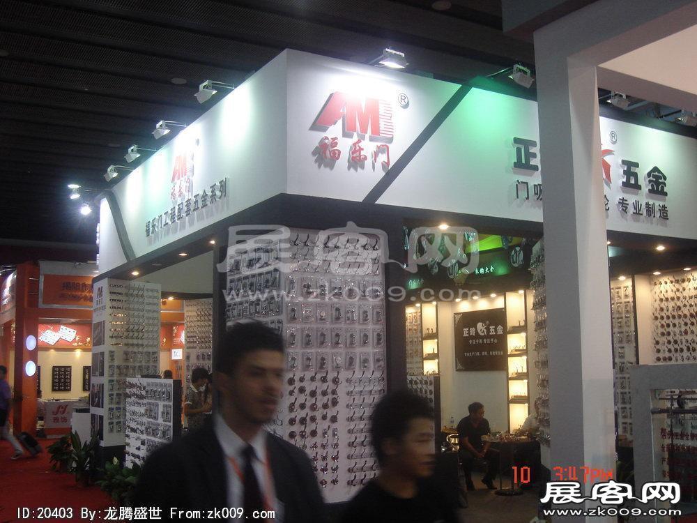 第12届中国(广州)国际建筑装饰博览会(二）