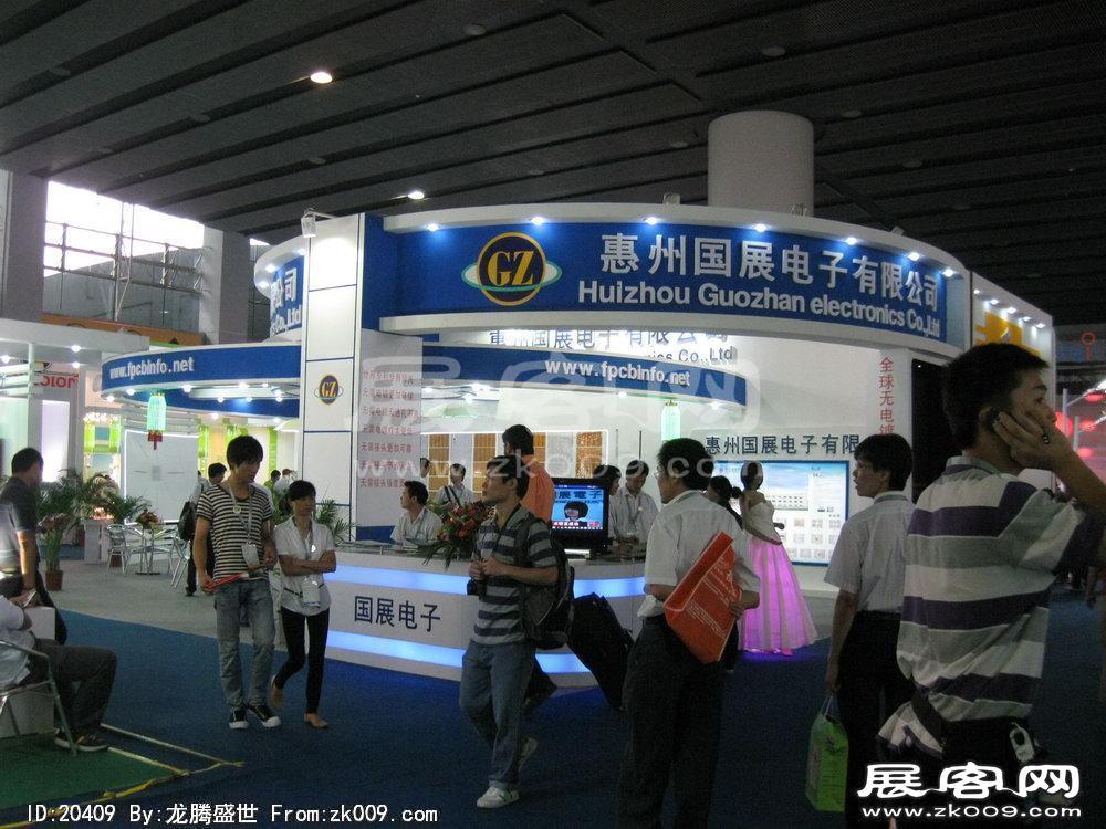 第15届广州国际照明展览会(三)