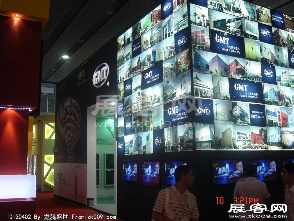 第12届中国(广州)国际建筑装饰博览会(一）