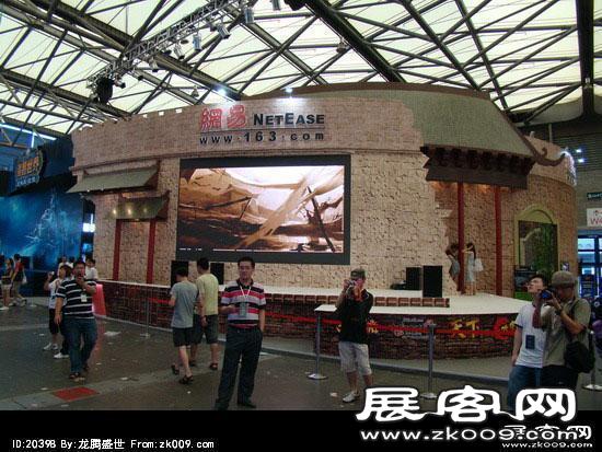 第8届中国国际数码互动娱乐展览会(二)