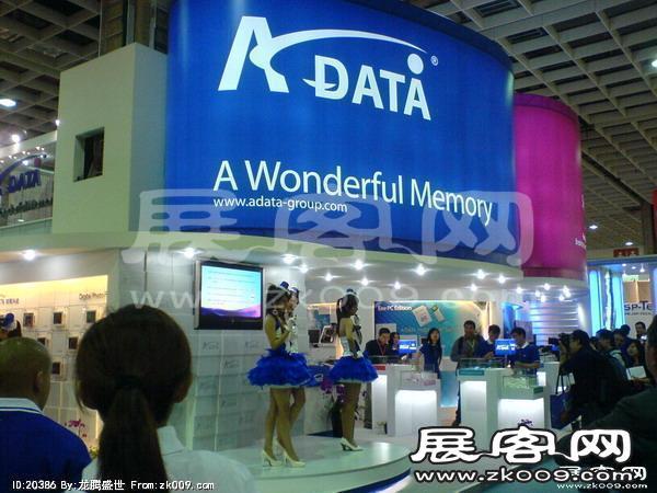 Computex Taipei电子通讯展（一）