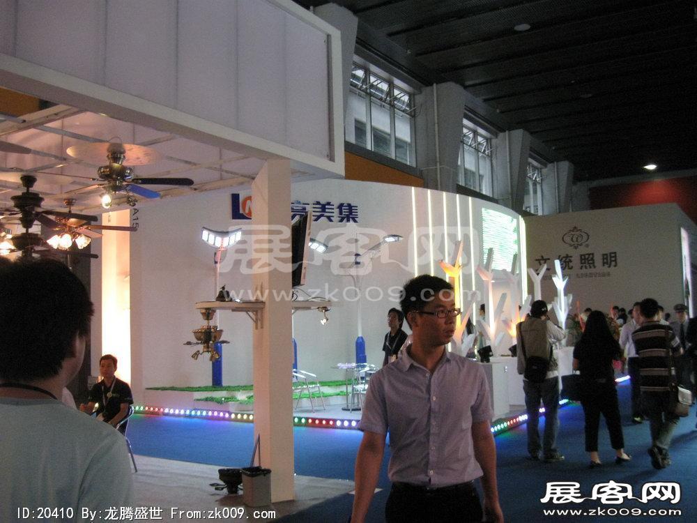 第15届广州国际照明展览会(四)