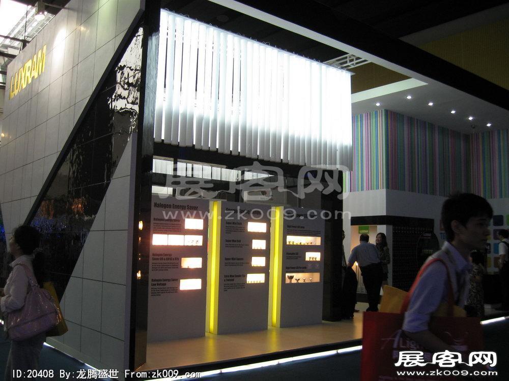 第15届广州国际照明展览会(二)