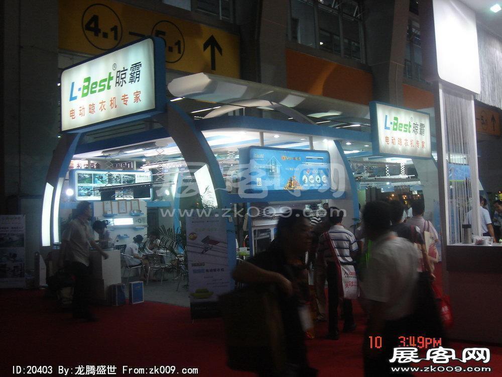 第12届中国(广州)国际建筑装饰博览会(二）