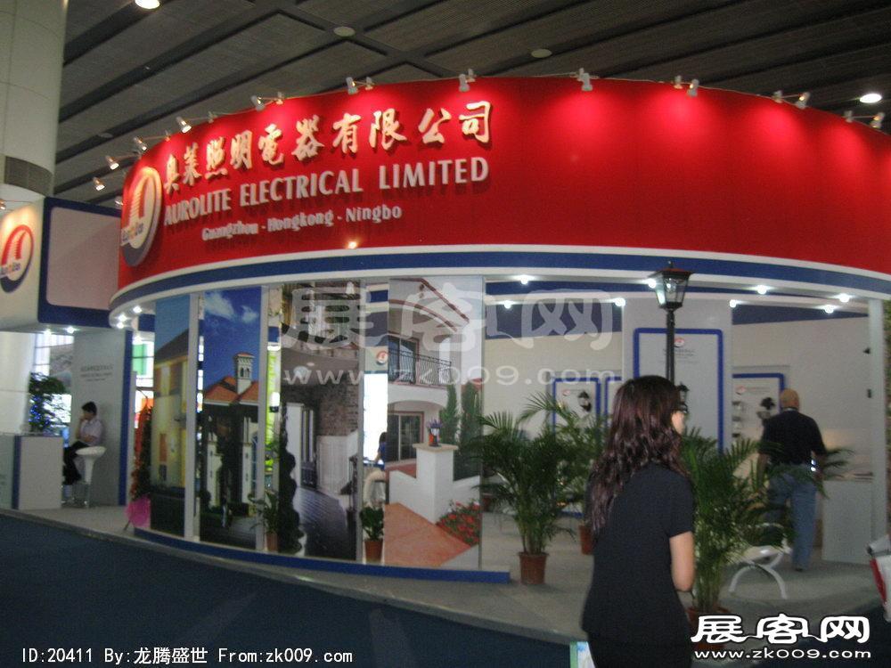 第15届广州国际照明展览会(五)