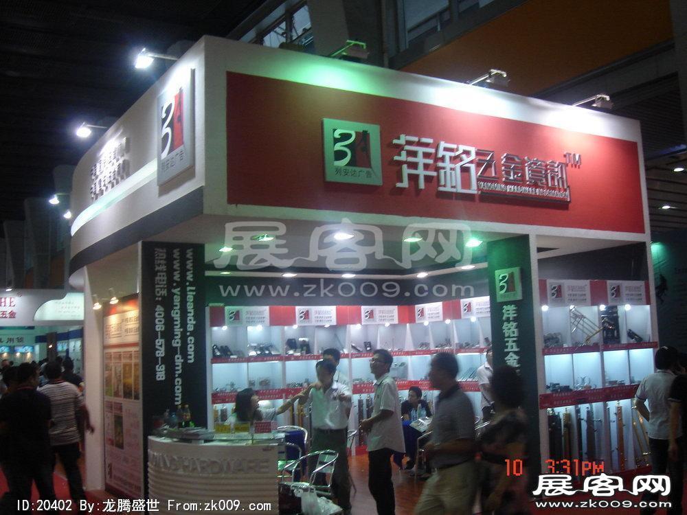 第12届中国(广州)国际建筑装饰博览会(一）