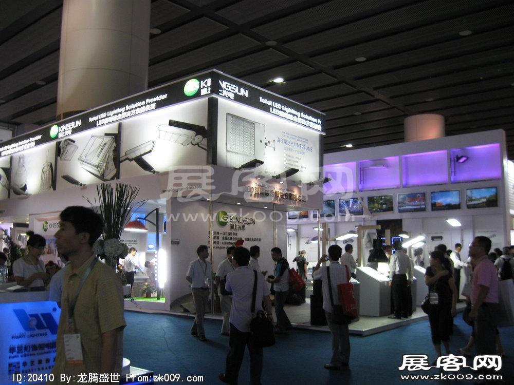 第15届广州国际照明展览会(四)