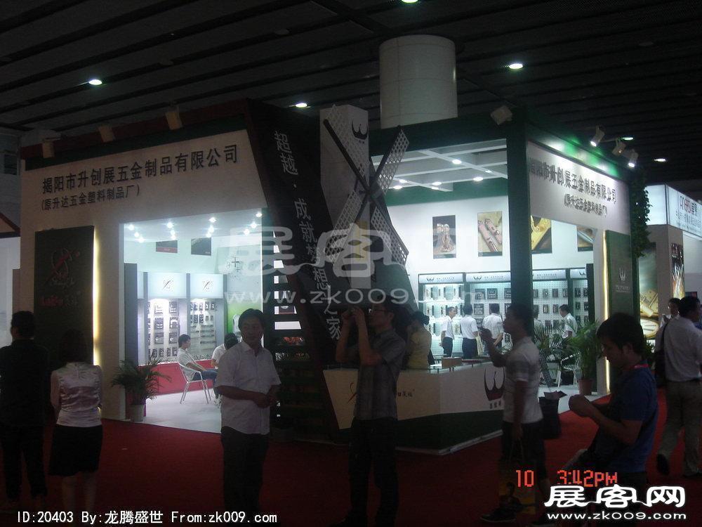 第12届中国(广州)国际建筑装饰博览会(二）