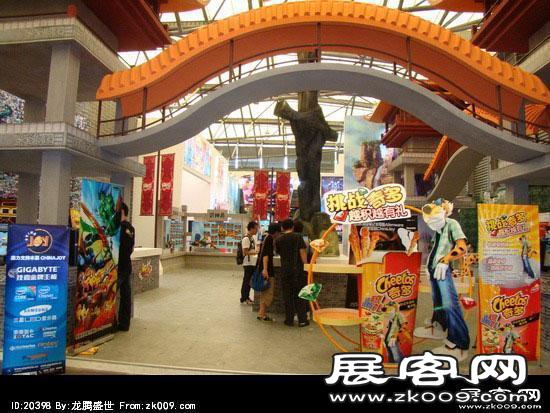 第8届中国国际数码互动娱乐展览会(二)