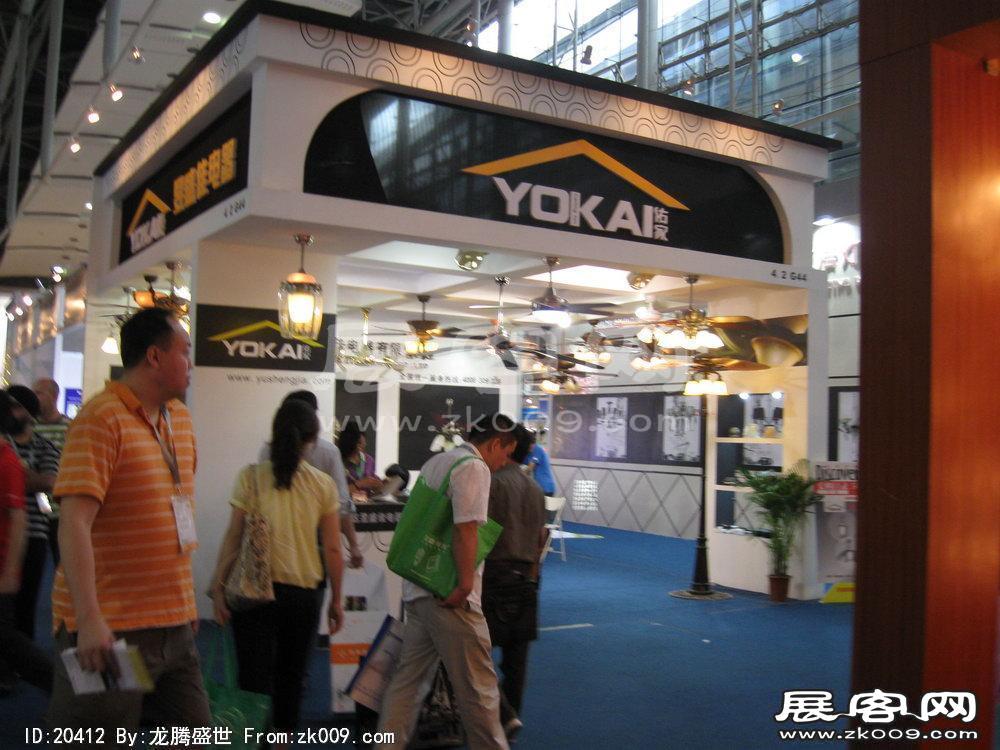 第15届广州国际照明展览会(六)