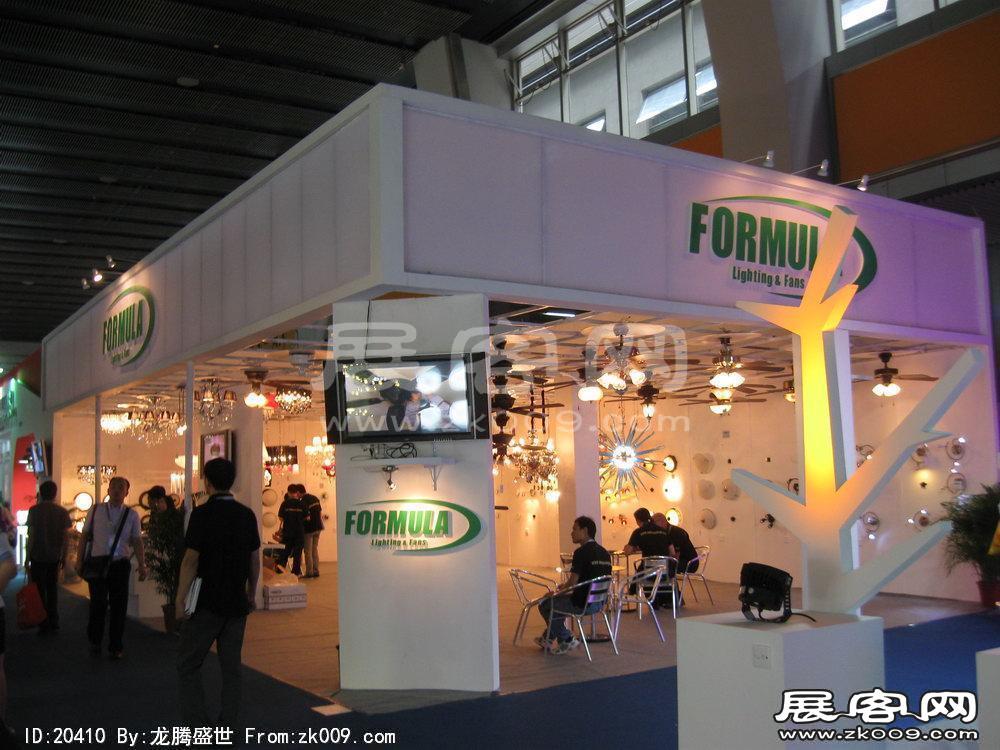 第15届广州国际照明展览会(四)