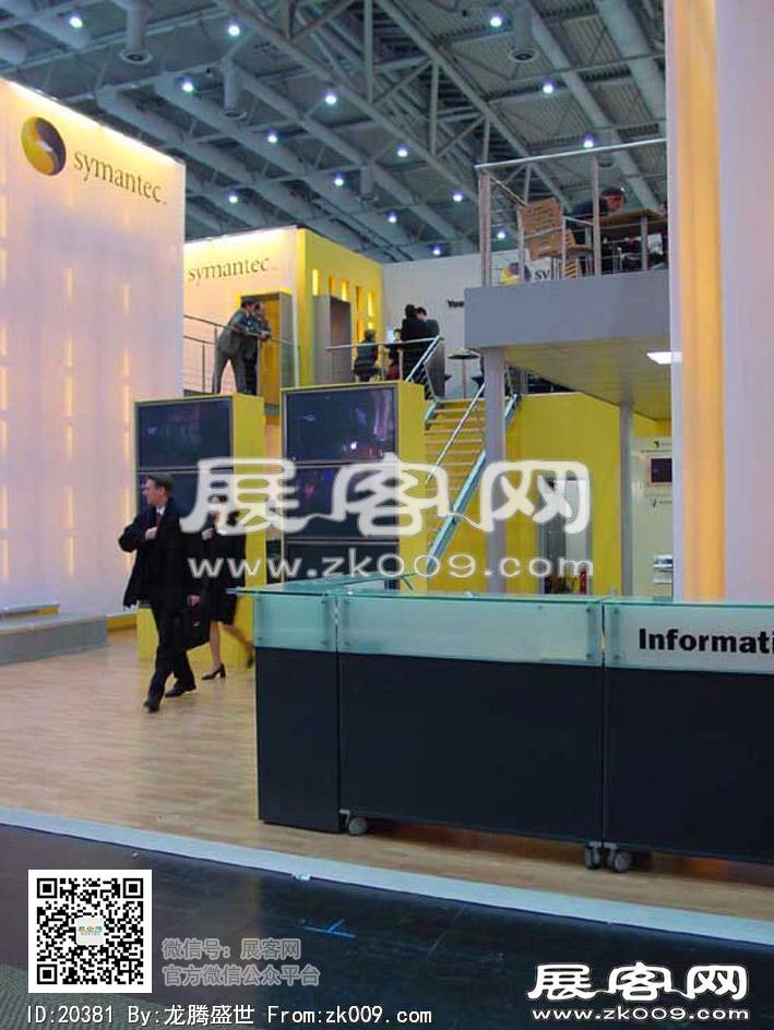 美国CES2011现场