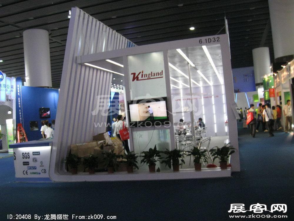 第15届广州国际照明展览会(二)
