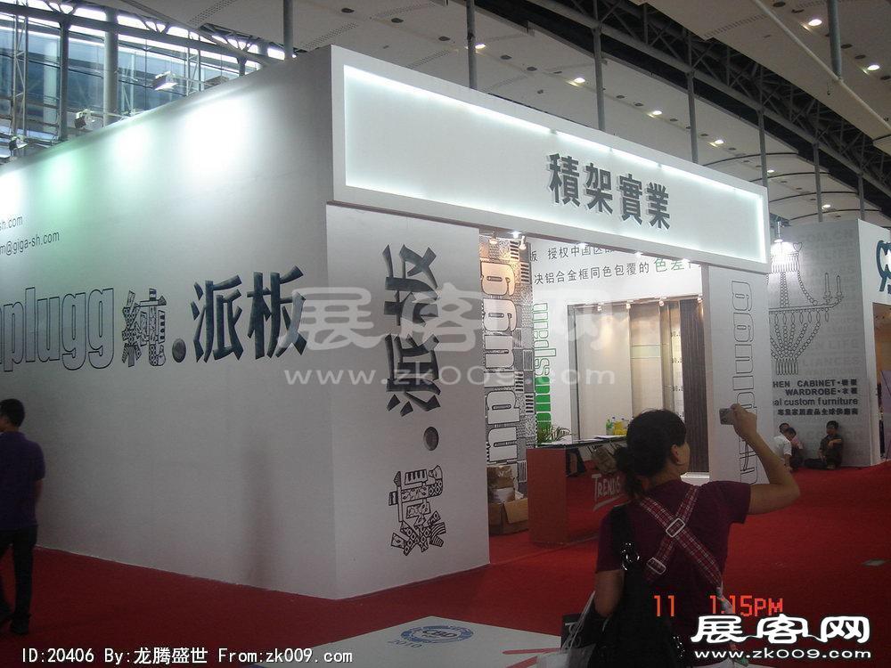 第12届中国(广州)国际建筑装饰博览会(五）