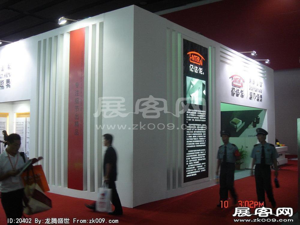 第12届中国(广州)国际建筑装饰博览会(一）