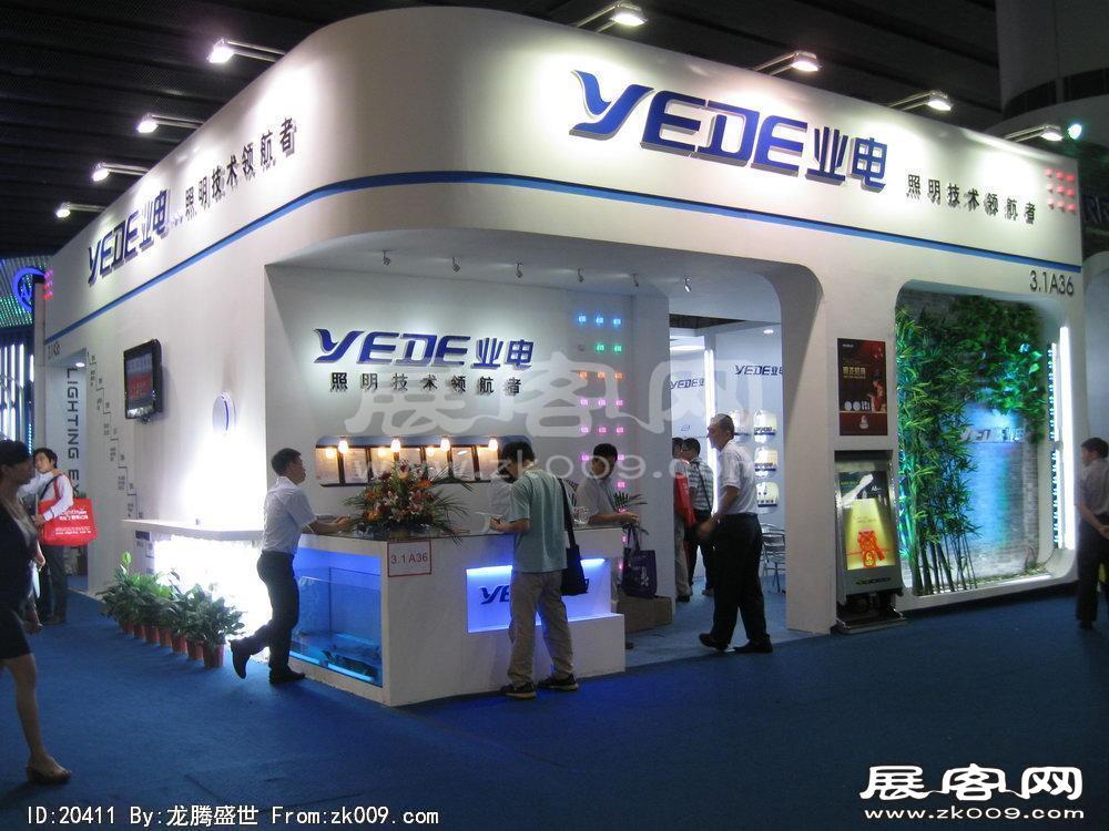 第15届广州国际照明展览会(五)