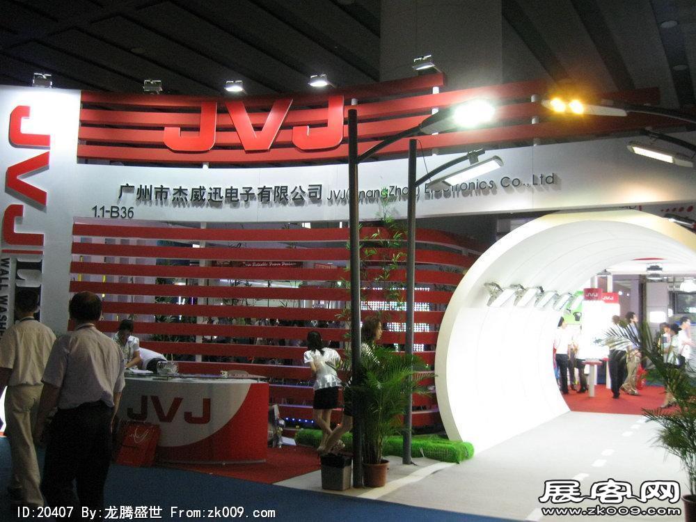 第15届广州国际照明展览会(一)