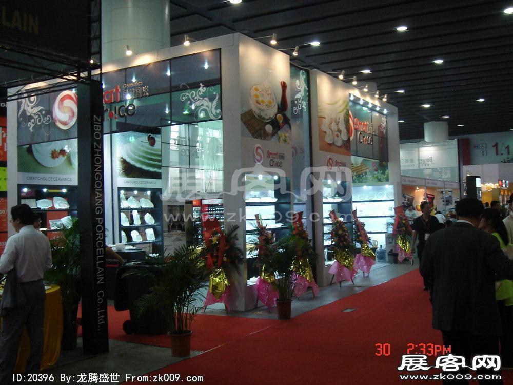 第8届广州国际酒店设备及用品展览会