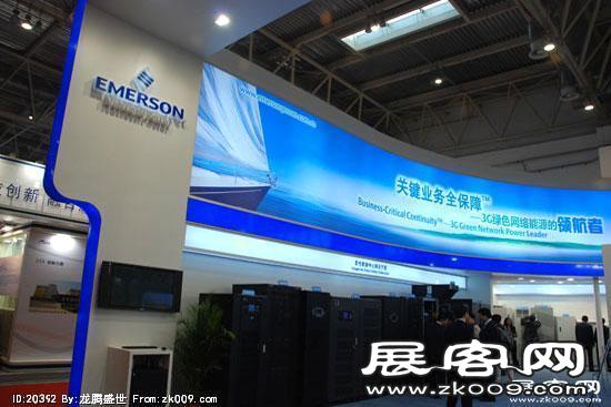 2008年中国国际信息通信展览会