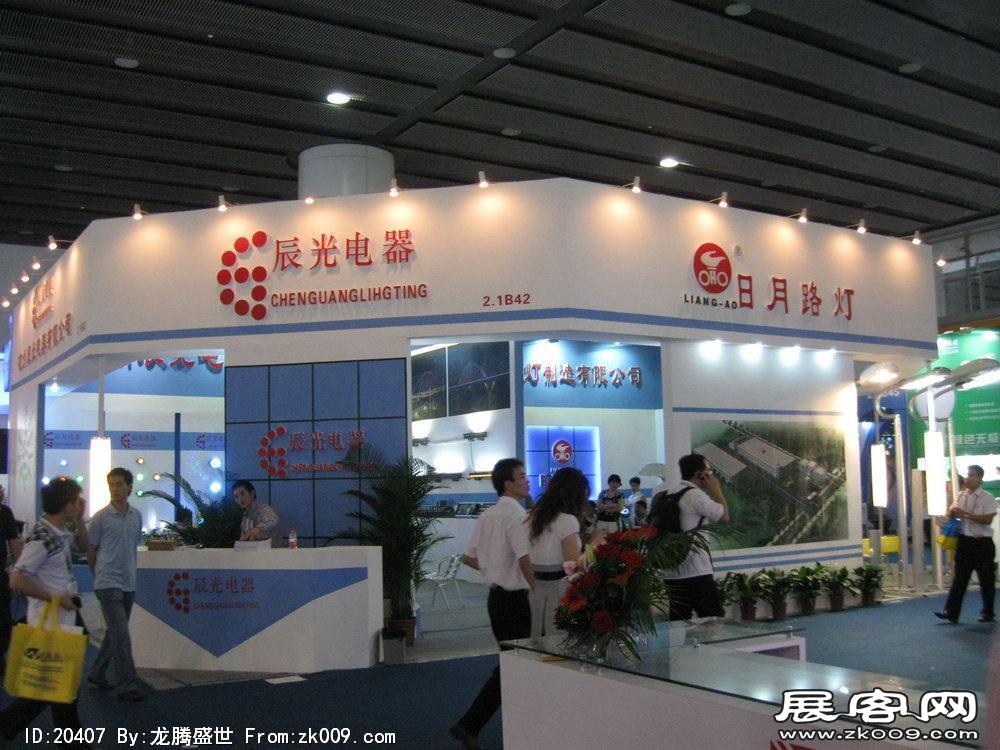 第15届广州国际照明展览会(一)