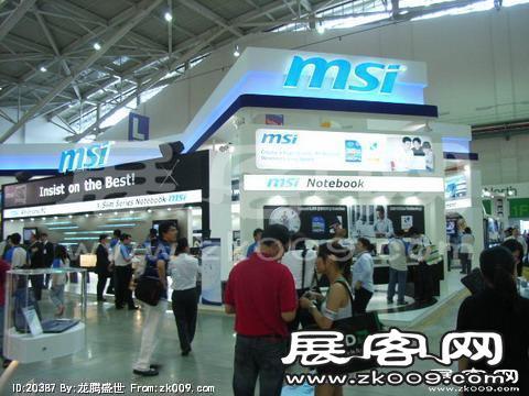 Computex Taipei电子通讯展(二)