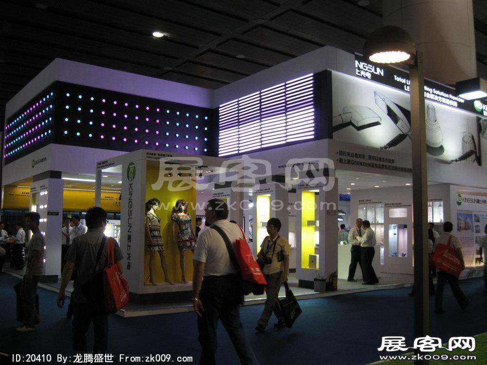 第15届广州国际照明展览会(四)