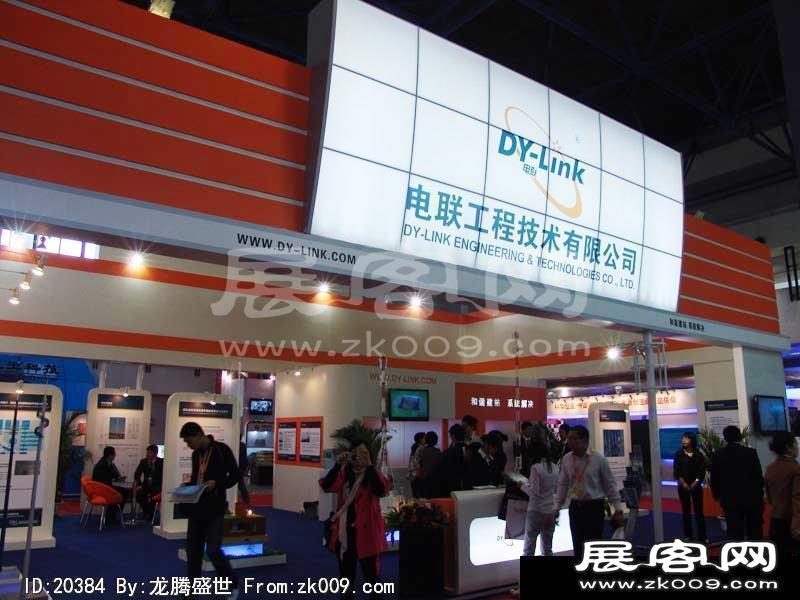 北京电信展