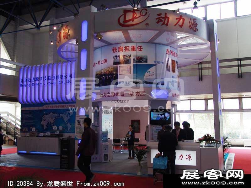 北京电信展