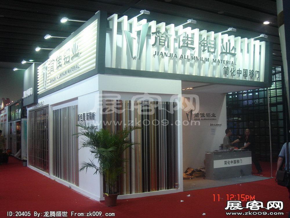 第12届中国(广州)国际建筑装饰博览会(四）