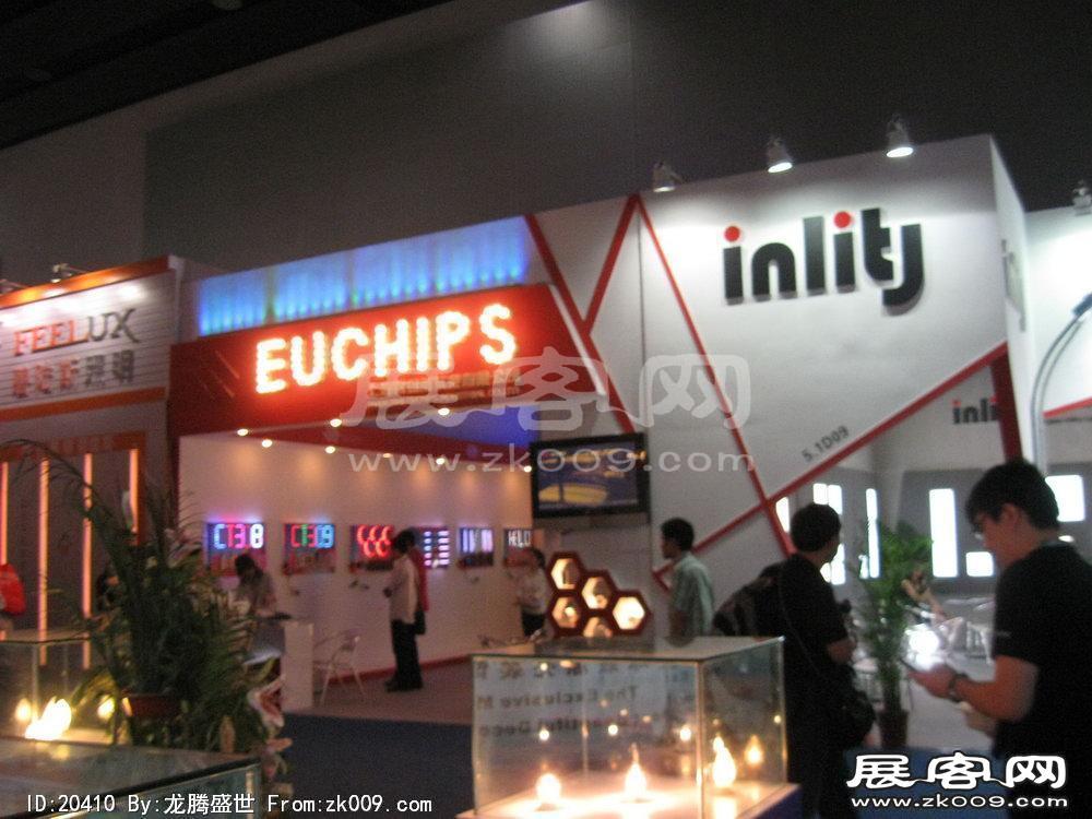 第15届广州国际照明展览会(四)