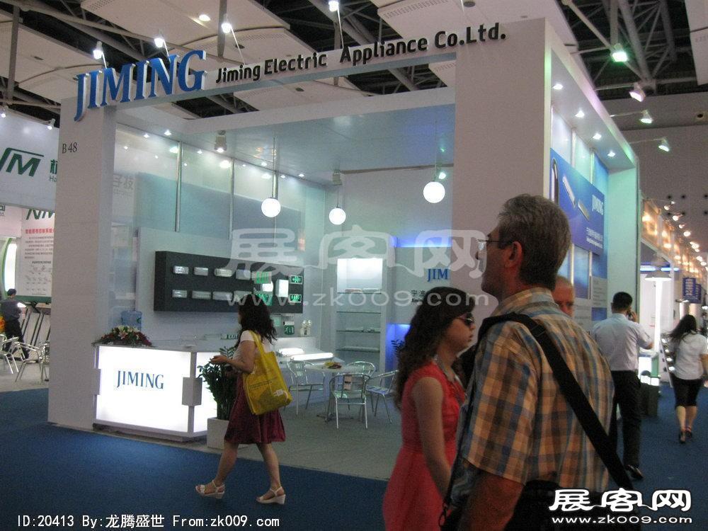 第15届广州国际照明展览会(七)