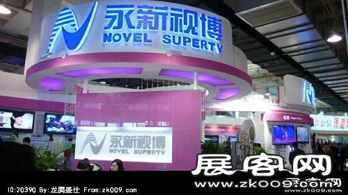 电信展Computex 2010(二)
