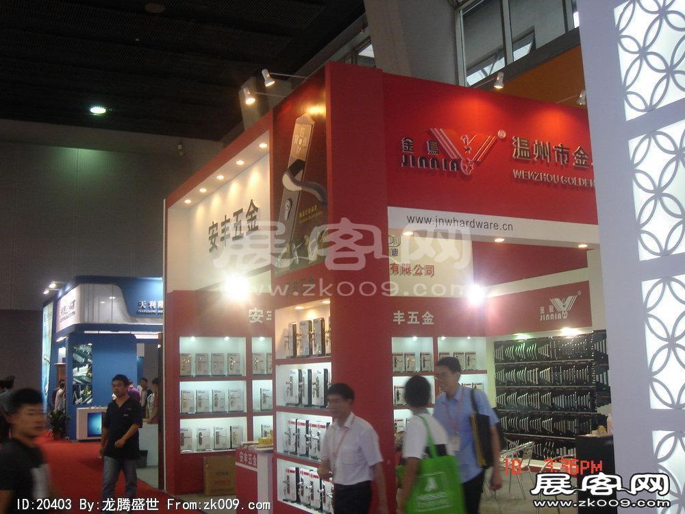 第12届中国(广州)国际建筑装饰博览会(二）