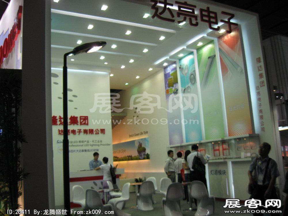 第15届广州国际照明展览会(五)