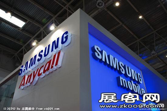 2008年中国国际信息通信展览会