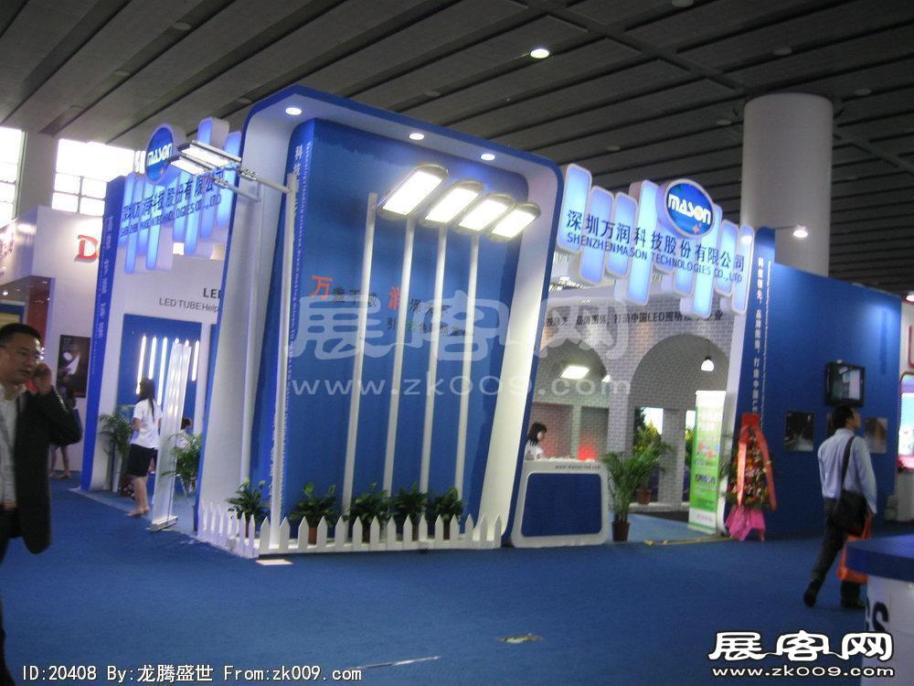 第15届广州国际照明展览会(二)